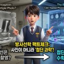 현대방사선기계 네이버블로그