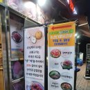 가산물갈비&백년불고기 이미지