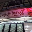 박촌전집 이미지