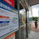 강원특별자치도속초의료원 이미지