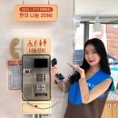 GS25 편의점 앞 이미지