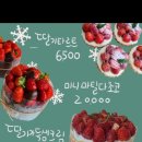 뭉실베이커리 이미지