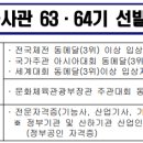 씨앤에스 주식회사 이미지