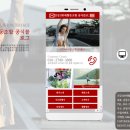 에이펙셀생활건강 | 건강100세협동조합 모바일 홈페이지