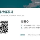 정원산업㈜) 이미지