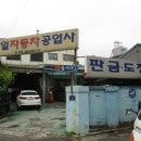 태일카서비스 이미지