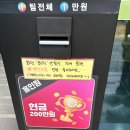 펜타뷰골프클럽 이미지