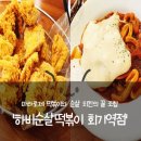 하비실용음악학원 이미지