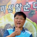 미진식품 이미지
