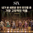위러브식스