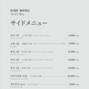 스시마고신세계경기점