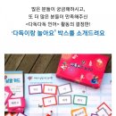 다독다독