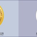 (주)농협하나로유통 농협수원유통센터