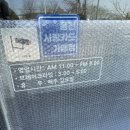 밥집먹방골 이미지