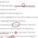 지구 땅의 변화(땅이 없는 바다-＞ 바다위 땅이 하나-＞땅이 나뉨(현재의 5대양 6대륙) 이미지