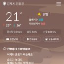 개암힐링찜질방 이미지