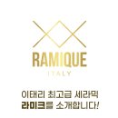 브라운스톤세라믹 주식회사 이미지