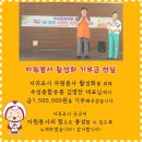 우성종합유통 이미지