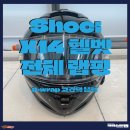 랩핑카리스마랩 이미지