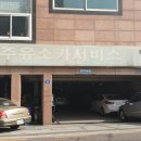 박물관카센타 이미지