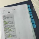 (주) 허그 | 청년버팀목전세자금대출 허그 후기 (타임라인, 필요서류 등)