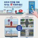 주정차-14 이미지