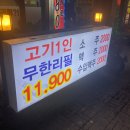 국가대표 모란점 이미지