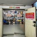후평1번지닭갈비 이미지
