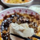 찐0518짬뽕 이미지