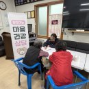 월굴경로당 네이버블로그