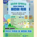 (12/21) 크리스마스 종이 비행기 썬캐처 | 인천 어린이날 가볼만한곳 아이와 송도달빛축제공원 인천 어린이 박물관 과학관 영종역사관 영종진공원