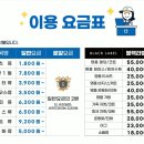 크린토피아강원 이미지