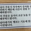 백복령옹심이