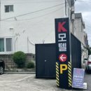 모텔케이 이미지