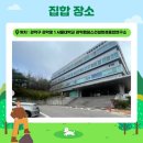 관악산 초보 등산코스 2시간30분 연주대 정상 후기 날씨/옷차림