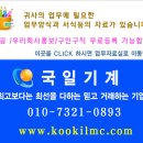 GU밀링센터 네이버블로그