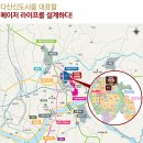 다산도시계획도로 이미지