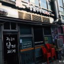 세븐일레븐(송도스마트밸리점) 네이버블로그