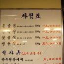 교대이층집 - 영등포구 국제금융로8길 27-8 | 교대이층집