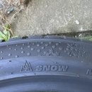 타이어코리아(양평) 이미지