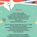 주식회사 우리홈쇼핑 이미지