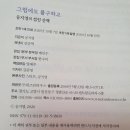 섬진인쇄