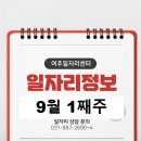휴브레인잡 네이버블로그