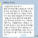 에뗄