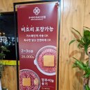 지에스(GS)25 구월롯데캐슬점 | 구월동 맛집 부대찌개대사관 인천 구월점