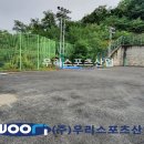 인왕중학교 이미지