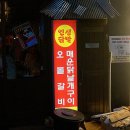 인생야식포차