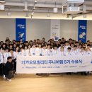 모빌리티