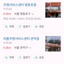 쿠첸 부천서비스 이미지