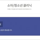 김경진정신건강의학과의원